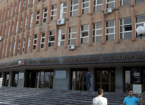 Հայ-ռուսական համալսարան