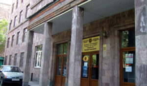 Հայաստանի ազգային գրադարան