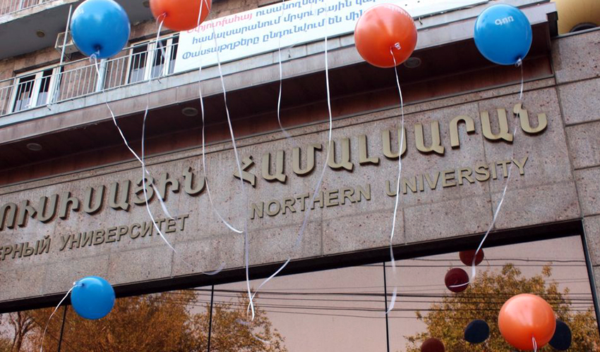 Հյուսիսային համալսարան