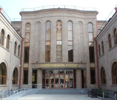 Արդարադատության ակադեմիա