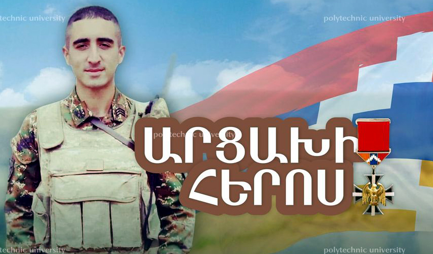 Էդգար Մարկոսյան