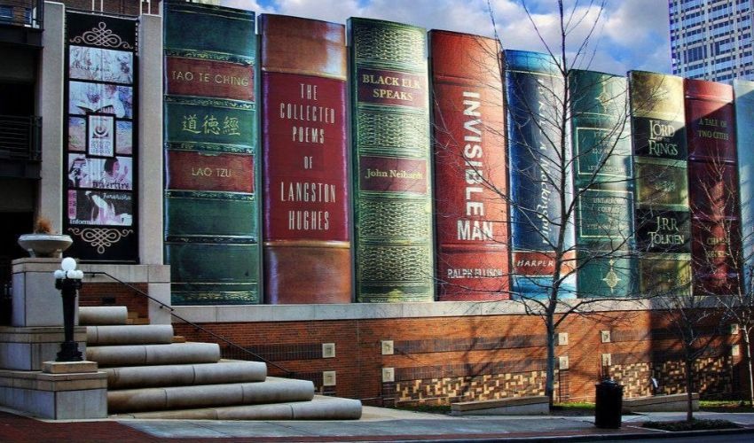 Հանրային գրադարակ՝ Կանզասի գրադարանի մոտ