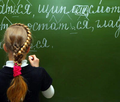 Աշակերտուհին՝ գրատախտակի մոտ, ՌԴ