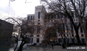 ԱԳՆ, ԿԳՄՍՆ շենքը