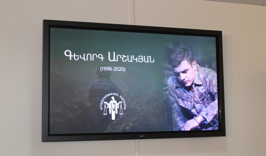 Գևորգ Արշակյան