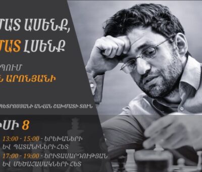 Լևոն Արոնյան