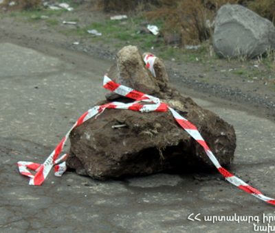 Քարաթափում