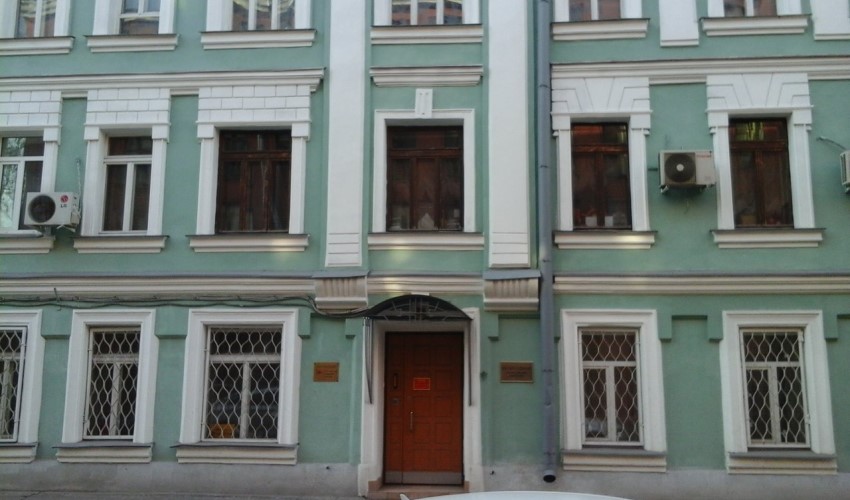 ԱՊՀ երկրների ինստիտուտ