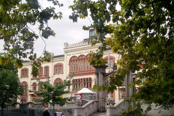 Կրթաթոշակ՝ Սերբիայում սովորելու համար