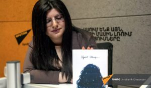 Սյունե Սևադա