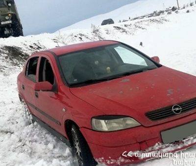 Արգելափակված ավտոմեքենա