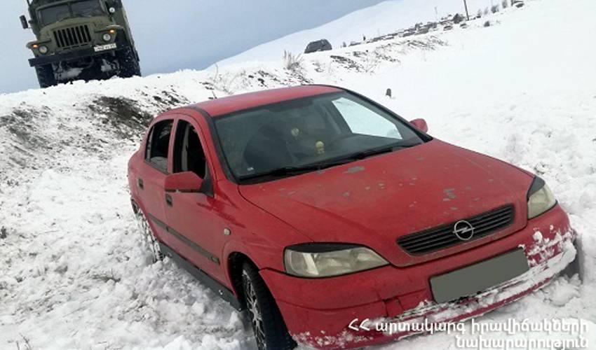 Արգելափակված ավտոմեքենա