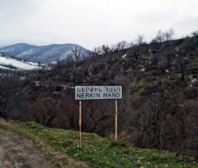 Ներքին Հանդ