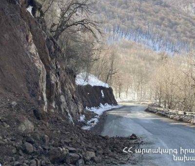 Քարաթափում