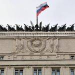 ՌԴ Պաշտպանության նախարարության շենքը