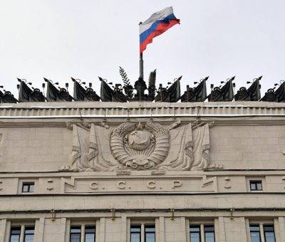 ՌԴ Պաշտպանության նախարարության շենքը