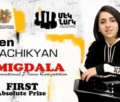 Էլեն Խաչիկյան