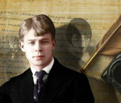 Սերգեյ Եսենին