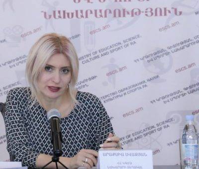 Արաքսիա Սվաջյան