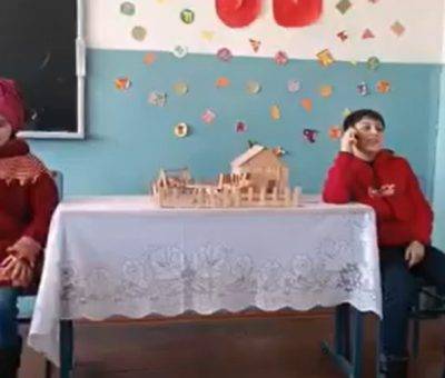 Դպրոցական ներկայացում