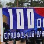Արցախի շրջափակման 100–րդ օրը ՀՅԴ–ի երիտասարդները բողոքի ակցիա են իրականացրել