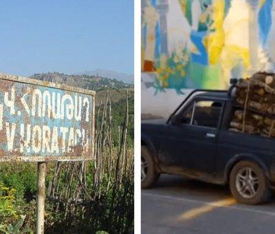 Վերին Հոռաթաղ