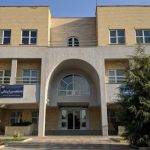 Ղազվինի Իմամ Խոմեյնու անվան միջազգային համալսարանը Իրանում