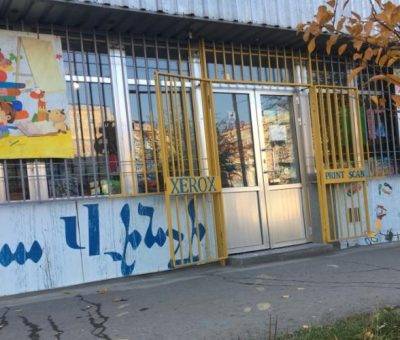 «Դա Վինչի» գրախանութ