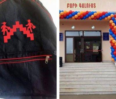 Դպրոցական պայուսակ