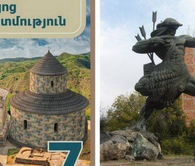 Դասագիրք