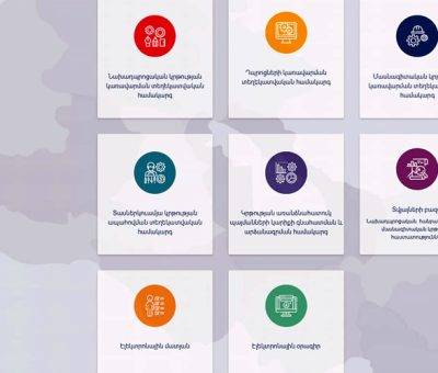 Էլեկտրոնային մատյան