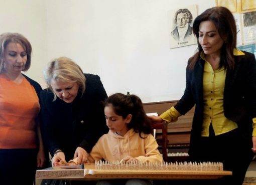 Երաժշտական դպրոց