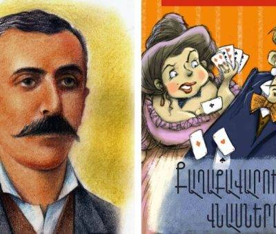 Հակոբ Պարոնյան