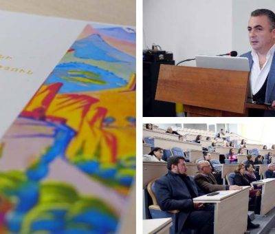 «Հայաստանի աշխարհագրություն» էլեկտրոնային ձեռնարկի շնորհանդեսը ՇՊՀ-ում