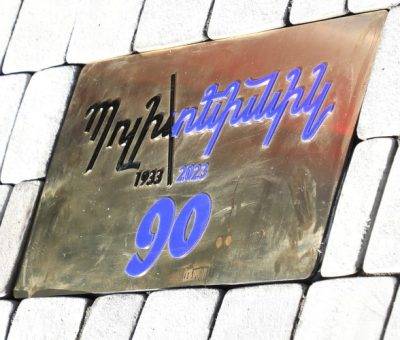 Պոլիտեխնիկ-90