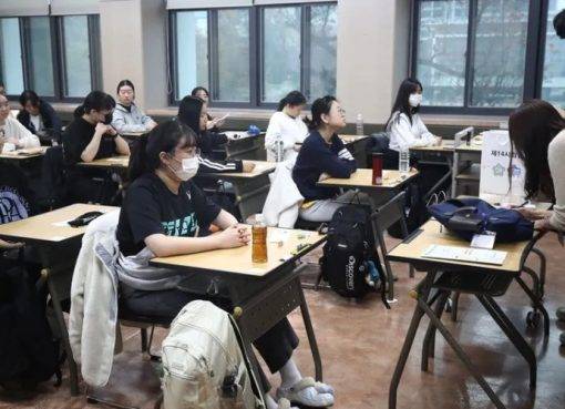 Ուսանողները քննության ժամանակ (Հարավային Կորեա)