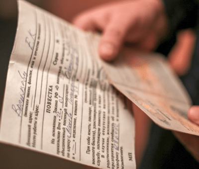 Ծանուցագիր, զորակոչ