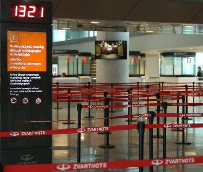 «Զվվարթնոց»-ի սպասասրահը