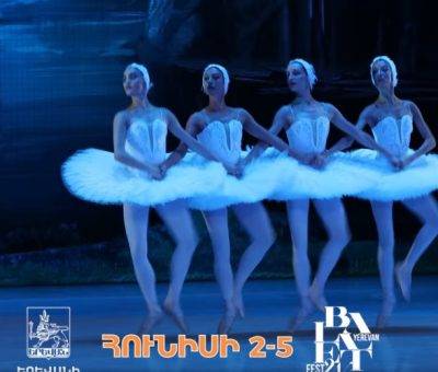 Բալետ, անոնս