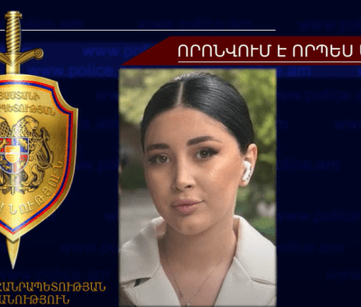 Կարինե Մովսիսյան