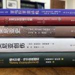 Հայկական գրքերը՝ չինարեն