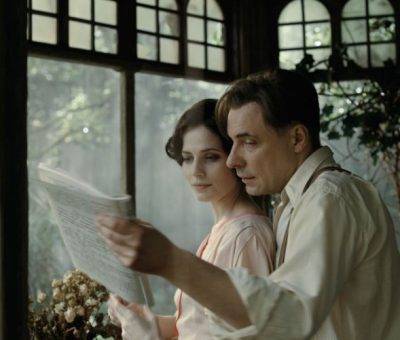 Կադր «Վարպետը և Մարգարիտան» ֆիլմից