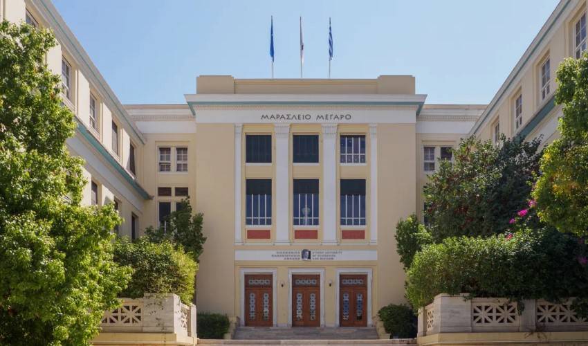 Աթենքի պոլիտեխնիկական համալսարանը (Հունաստան)
