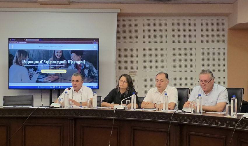Ազգային կրթության խորհուրդը հայտարարեց «Ազգային դպրոց» հարթակի մեկնարկի մասին