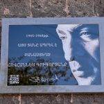 Գյումրիում բացվել է Հովհաննես Գրիգորյանի հուշատախտակը