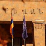 Աշունը ԵՊՀ-ում