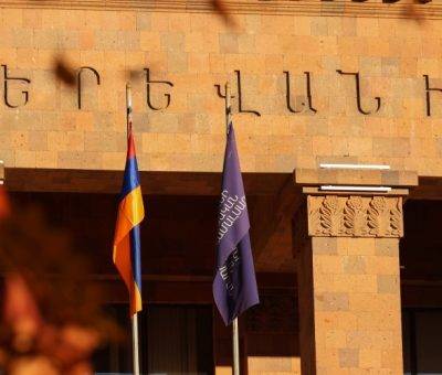 Աշունը ԵՊՀ-ում