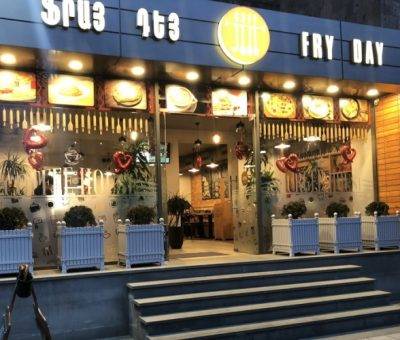 «Fry day» սրճարանը Երևանում