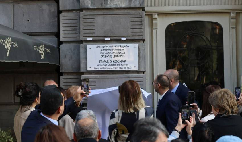 Երվանդ Քոչարի 125-ամյակ. Թբիլիսիում բացվել է հուշատախտակ