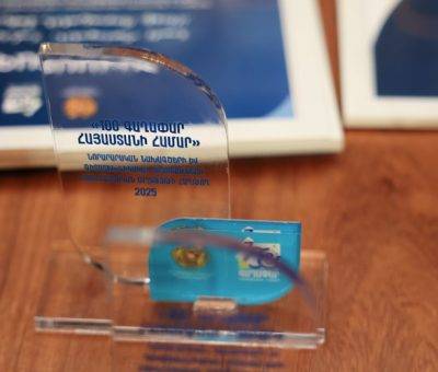 Ամփոփվել է «100 գաղափար Հայաստանի համար» մրցույթը